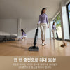 H12 Pro FlexReach 습건식 청소기