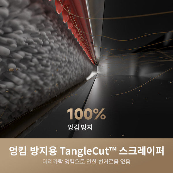 H12 Pro FlexReach 습건식 청소기
